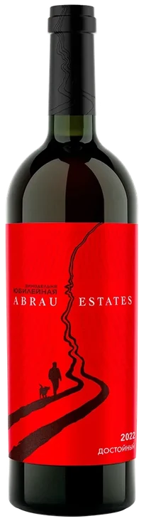 Abrau Estates. Достойный