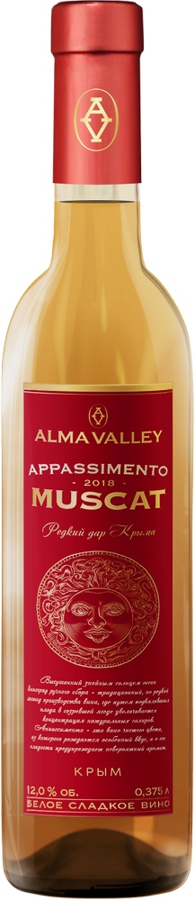 Мускат Аппассименто