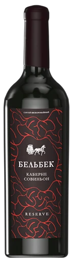 Каберне Совиньон Reserve