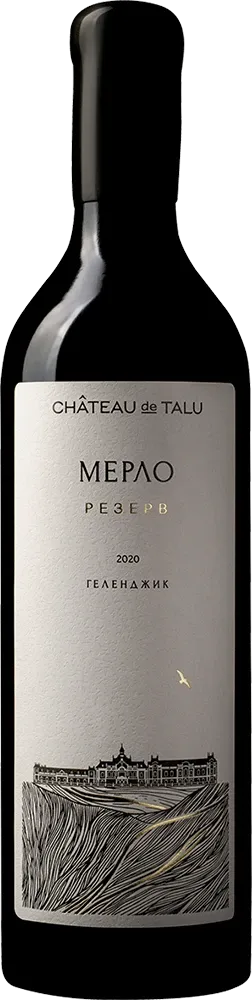 Мерло Резерв