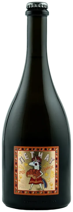 Петнат Оранж