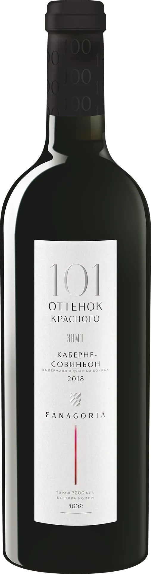 101 оттенок красного. Каберне