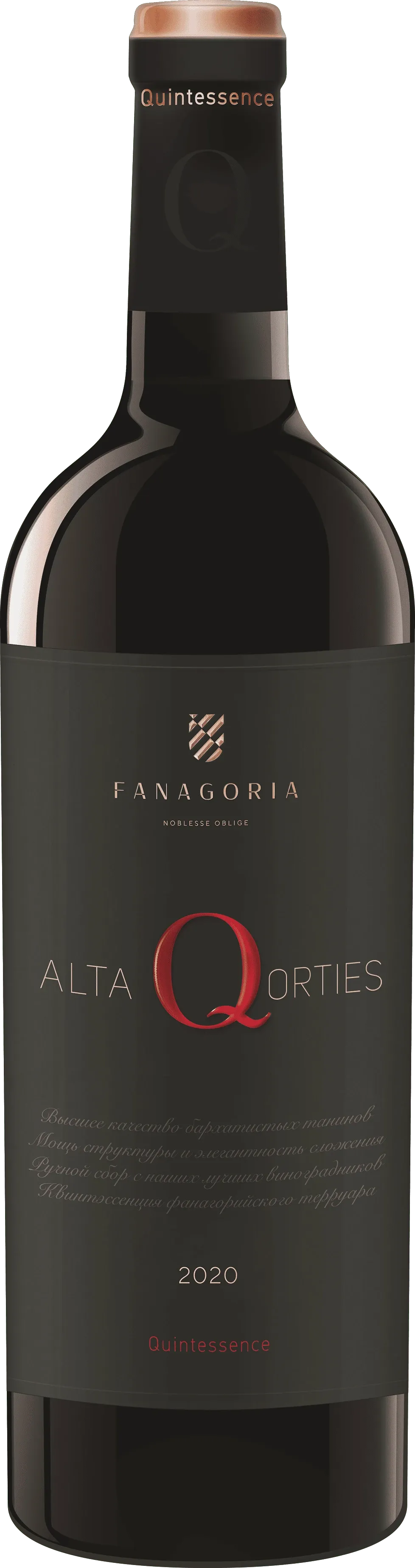 Alta Qortis