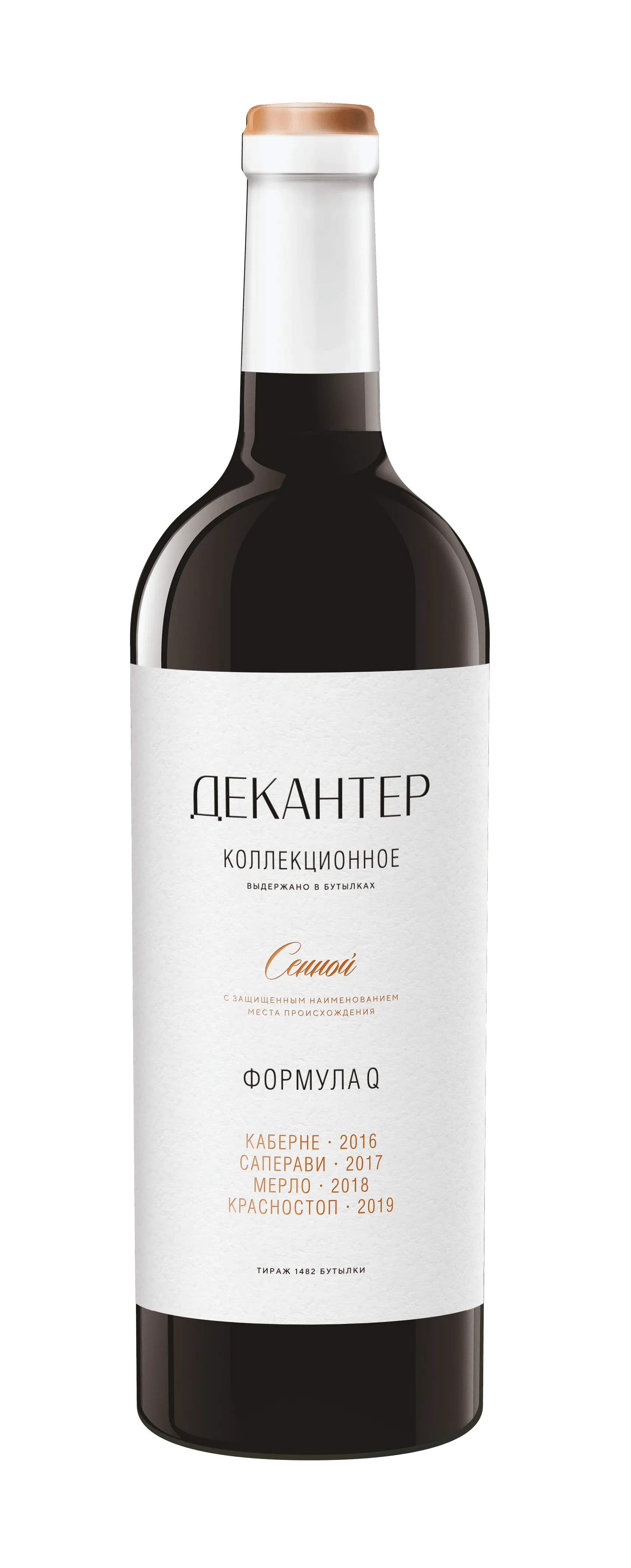 Декантер. Формула Q