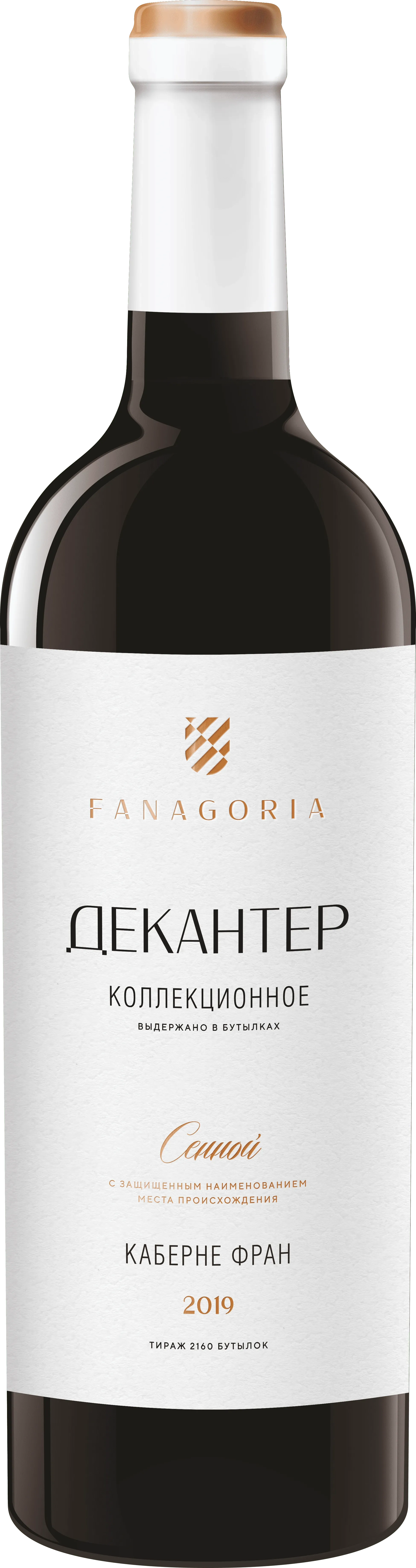 Декантер. Каберне Фран 2019