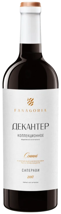 Декантер. Саперави 2017
