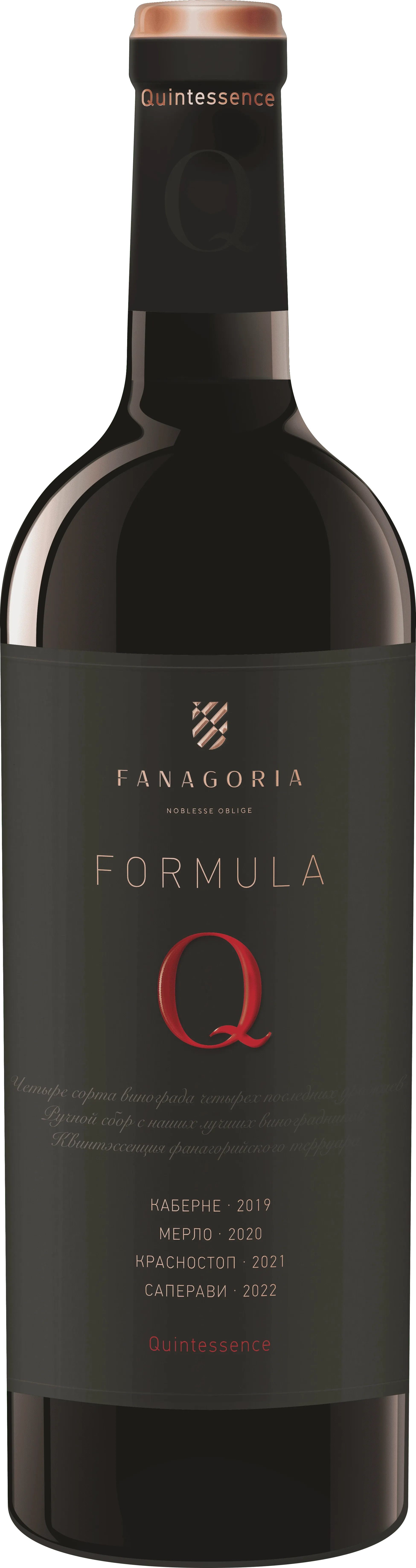 Formula Q
