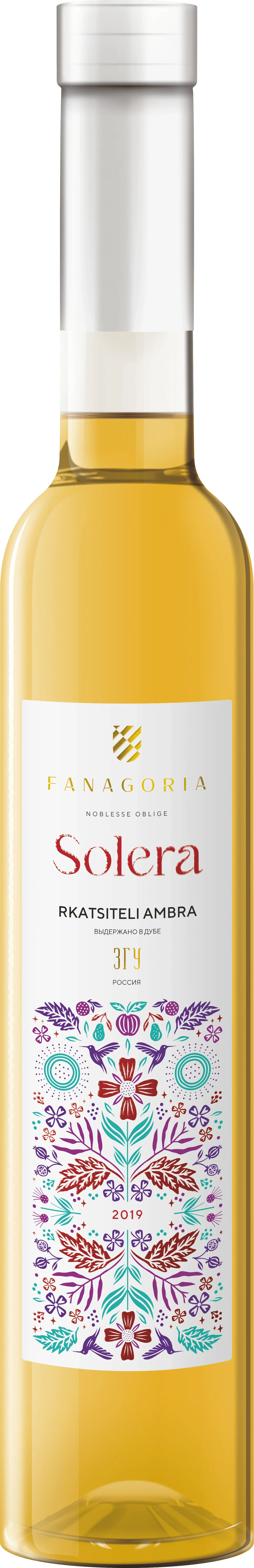 Solera. Rkatsiteli Ambra