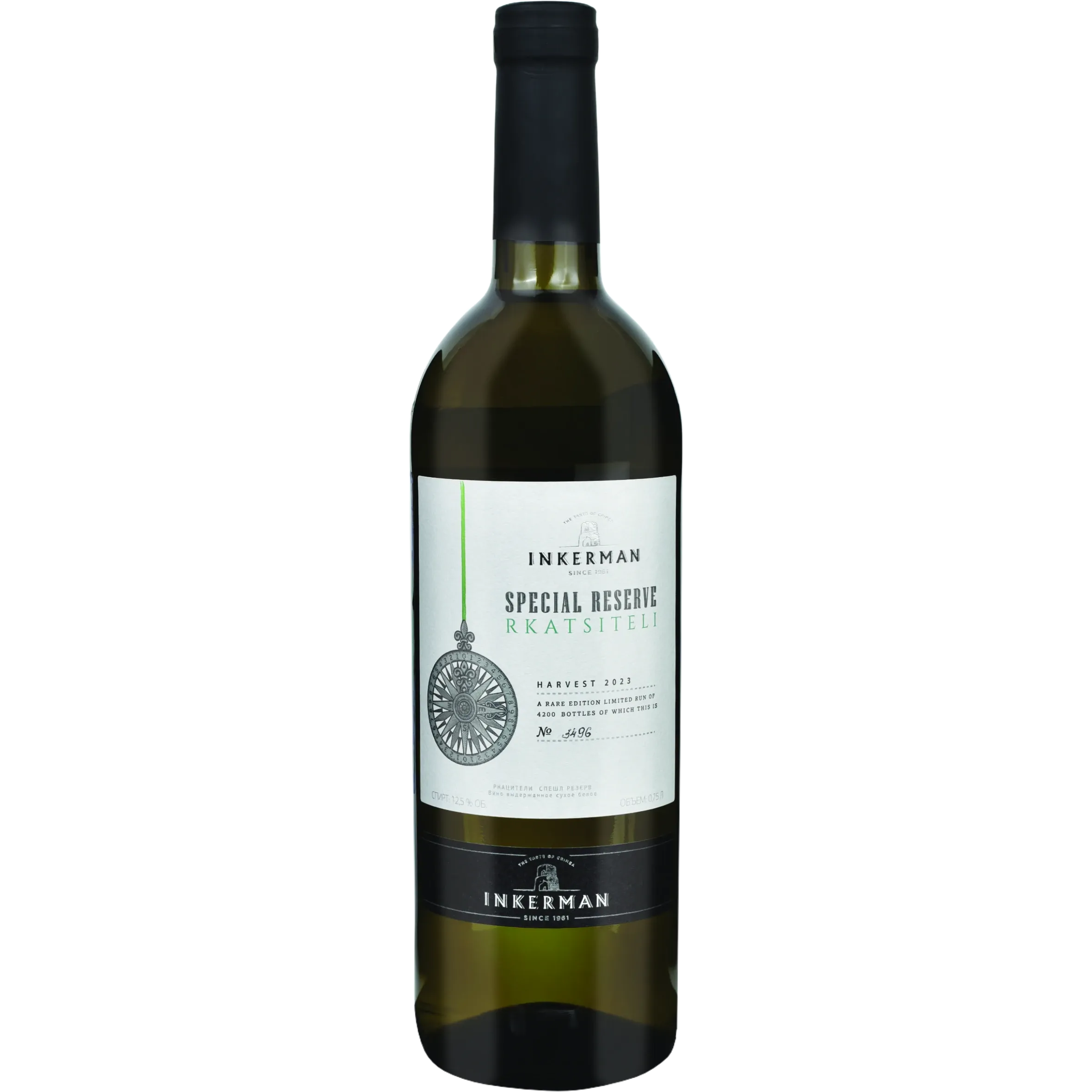 Special Reserve. Ркацители