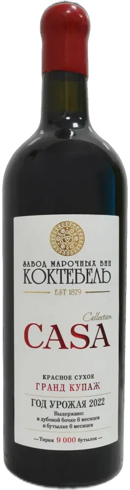 Гранд Купаж