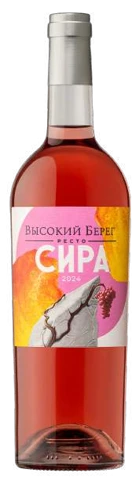 Высокий Берег Resto. Сира, розовое
