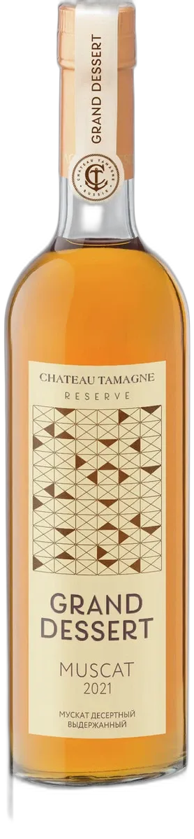 Chateau Tamagne Grand Dessert Muscat