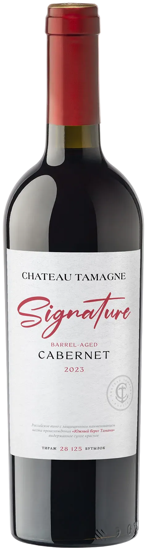Chateau Tamagne Signature. Каберне