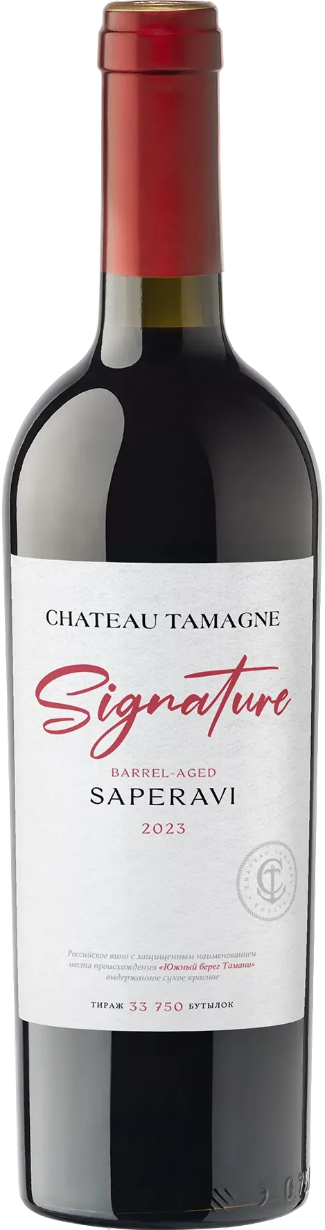 Chateau Tamagne Signature. Саперави