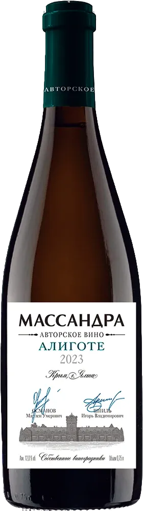 Алиготе. Авторское вино