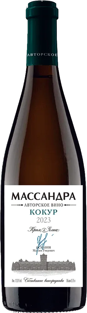 Кокур Авторское