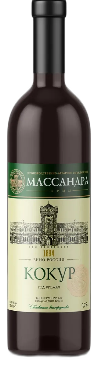 Массандра Кокур