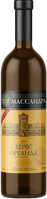 Массандра Херес Ореадна