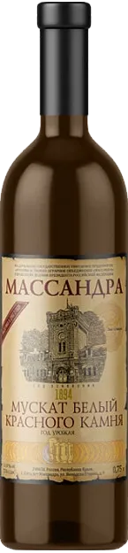 Мускат белый красного камня