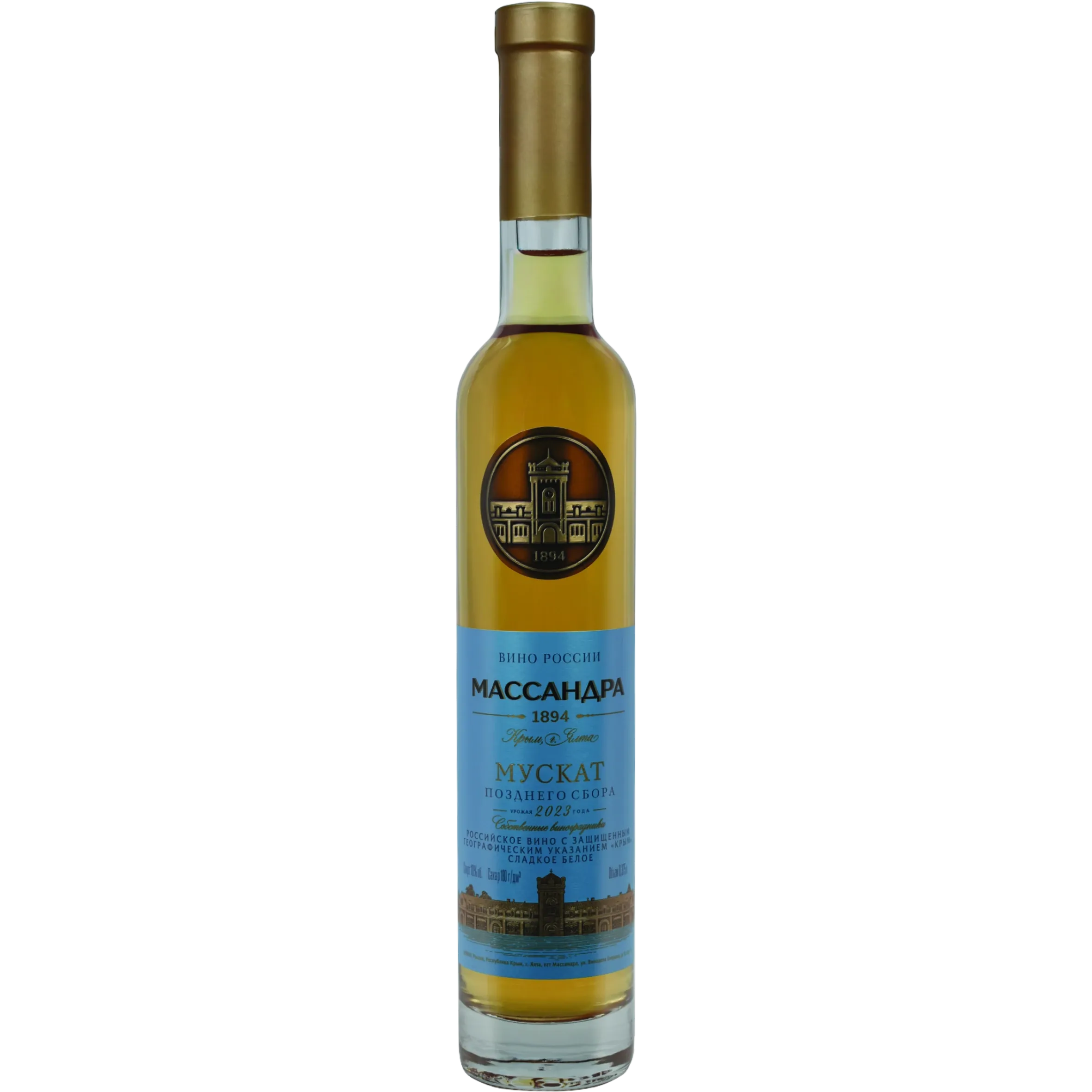 Мускат позднего сбора