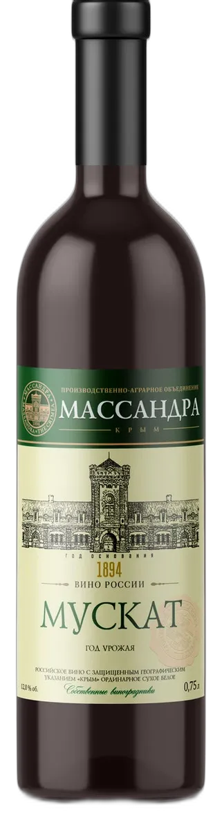 Массандра Мускат