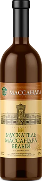Мускатель белый