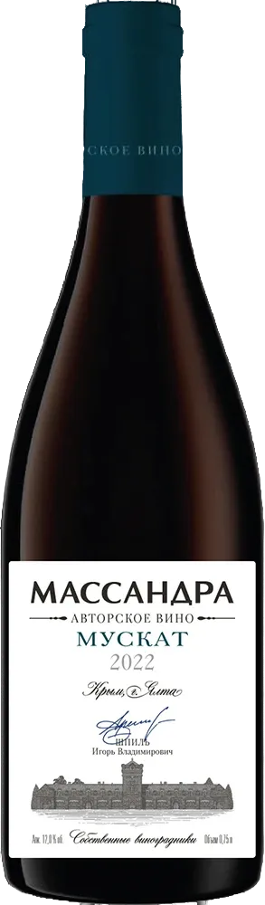 Мускат. Авторское вино