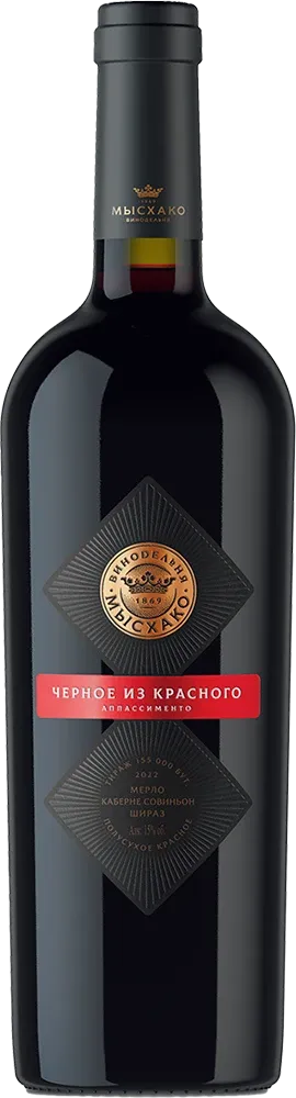 Черное из Красного. Аппассименто