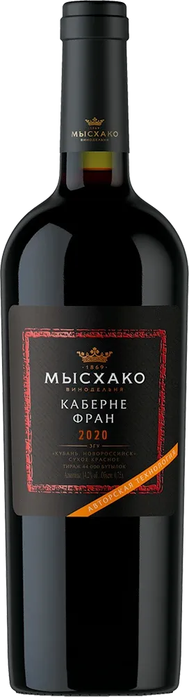 Каберне Фран авторская технология