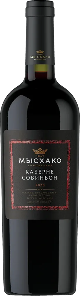 Каберне Совиньон