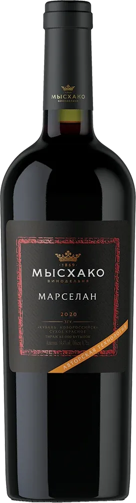 Марселан. Авторская технология