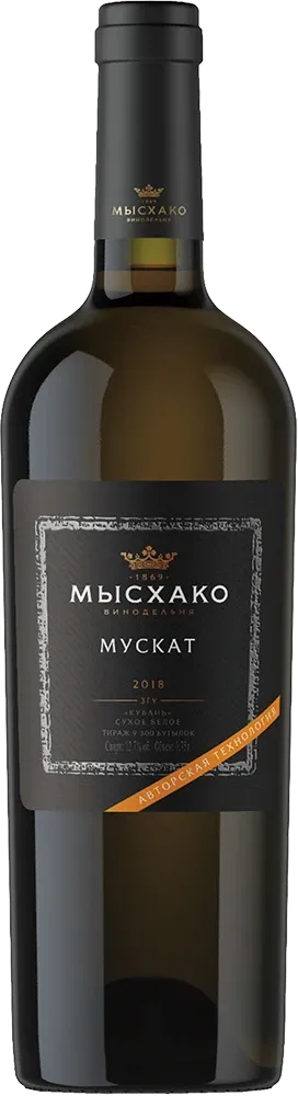 Мускат. Авторская технология. Моно