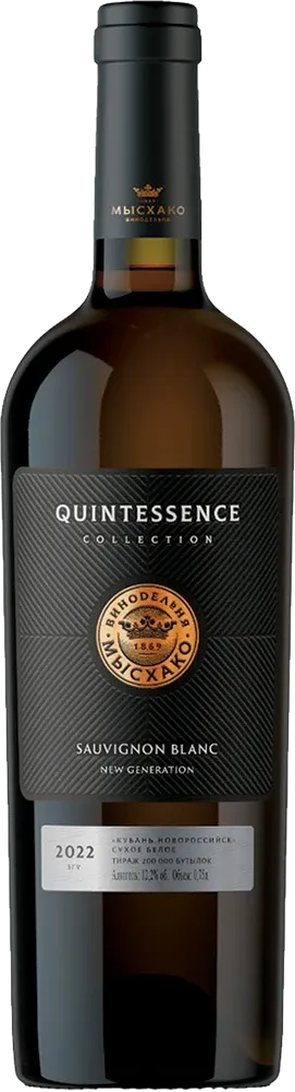 Quintessence New Generation. Совиньон Блан