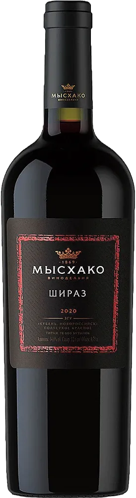 Шираз