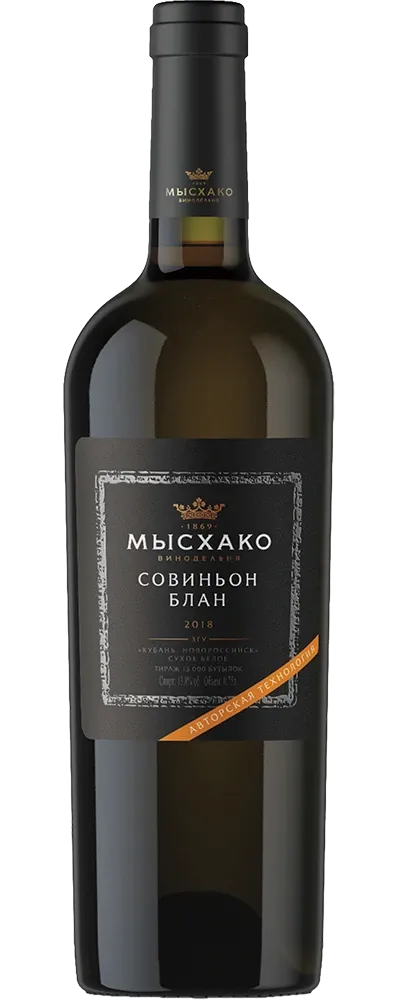 Совиньон Блан. Авторская технология. Моно