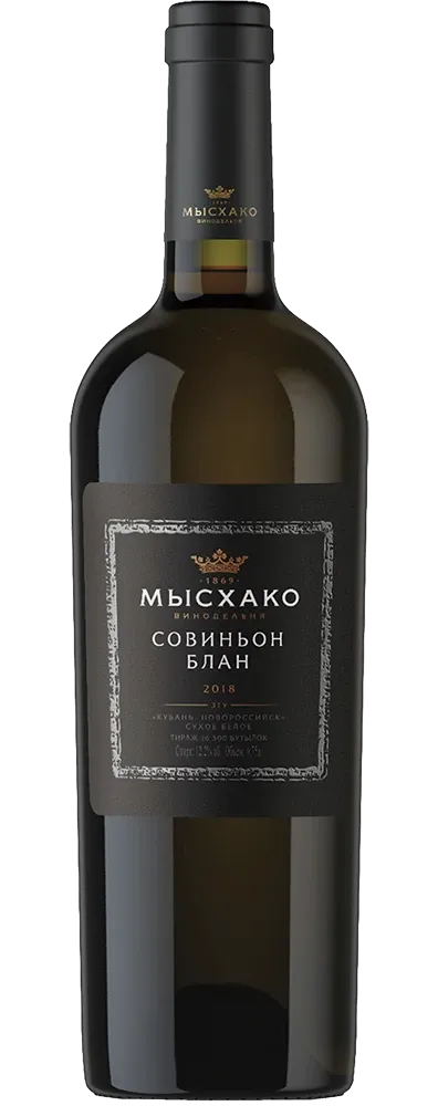 Совиньон Блан