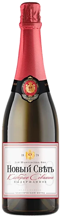 Игристое вино выдержанное полусладкое красное «Новый Свет. Каберне Совиньон»