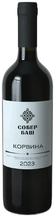 Корвина