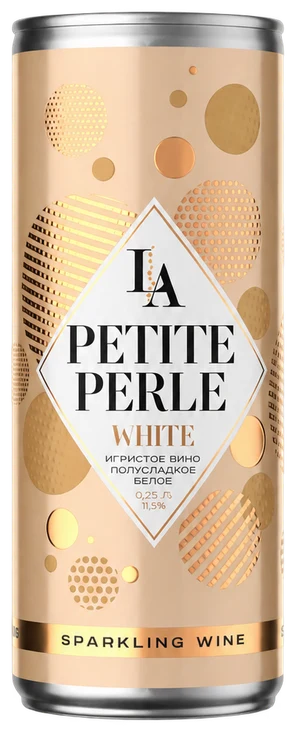 La Petite Perle · White