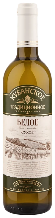 Кубанское Традиционное Белое Сухое 0.7
