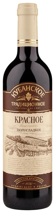 Кубанское Традиционное Красное Полусладкое 0.7