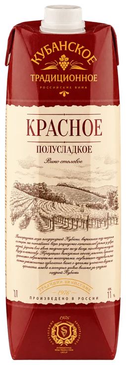 Кубанское Традиционное Красное Полусладкое