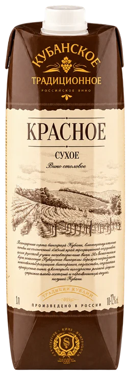 Кубанское Традиционное Красное Сухое