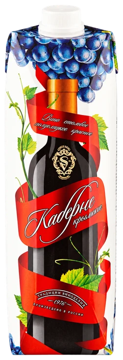 Ленты Каберне Крымское