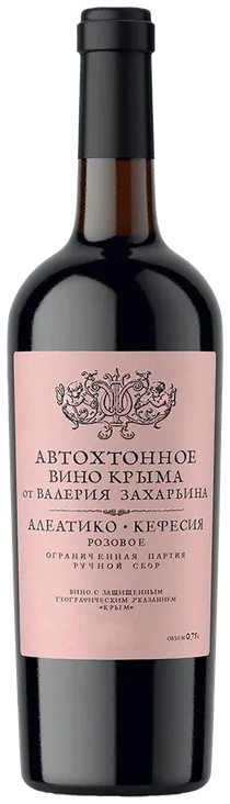 Алеатико - Кефесия. Автохтонное вино Крыма от Валерия Захарьина