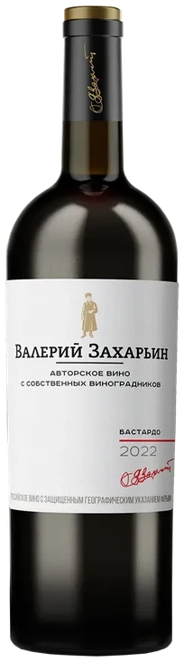Авторское вино от Валерия Захарьина. Бастардо