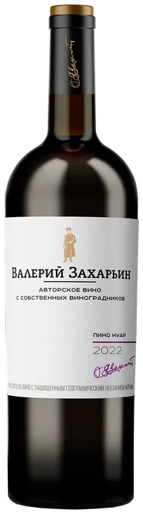 Авторское вино от Валерия Захарьина. Красное