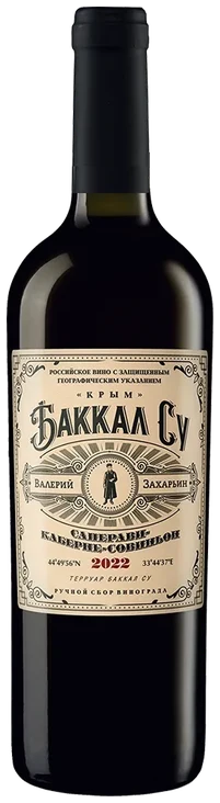 Саперави - Каберне Совиньон. Баккал Су