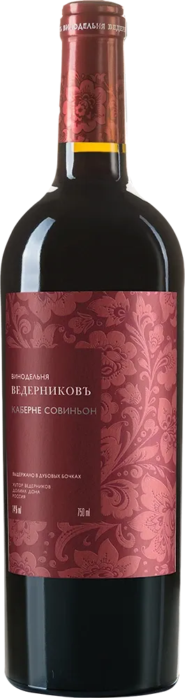 Каберне Совиньон