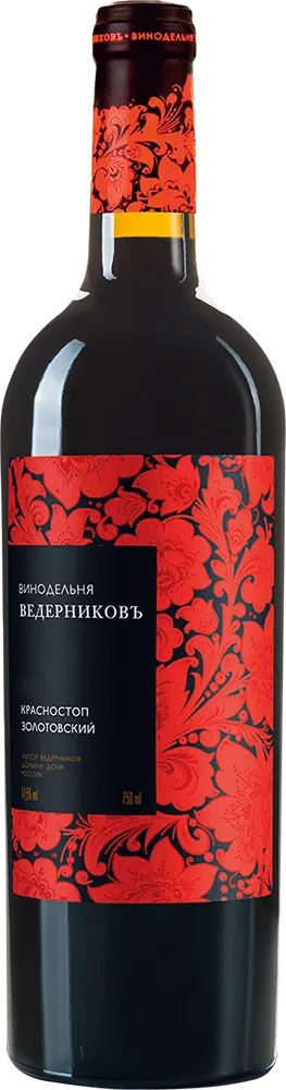 Красностоп Золотовский